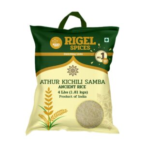 Athur Kichili Samba